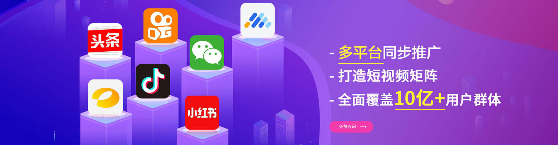 平阴信息流代理